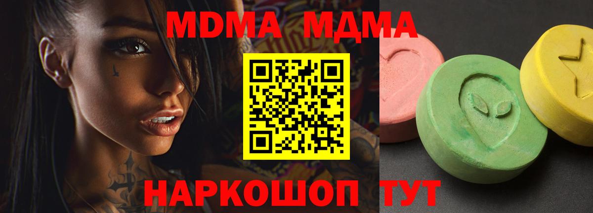 МДМА VHQ Касимов