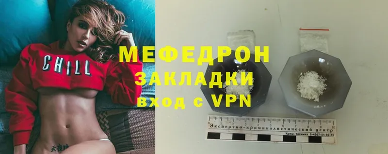 Меф mephedrone  Касимов 