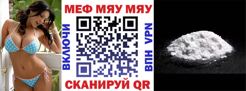 Мефедрон VHQ  Касимов 