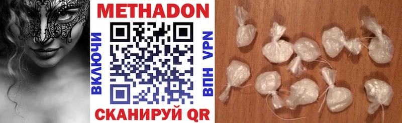 дарнет шоп Касимов Метадон VHQ