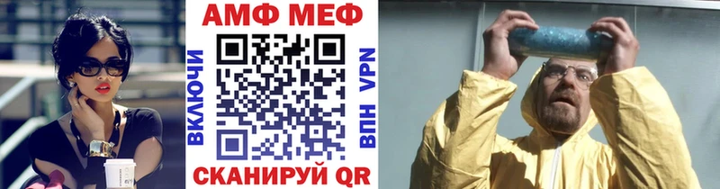 МЕТАМФЕТАМИН кристалл  omg зеркало  Касимов 