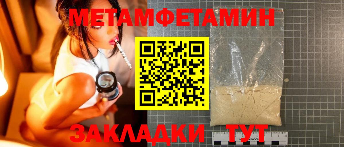МЕТАМФЕТАМИН витя  Вход с VPN  МЕТАМФЕТАМИН  Касимов 
