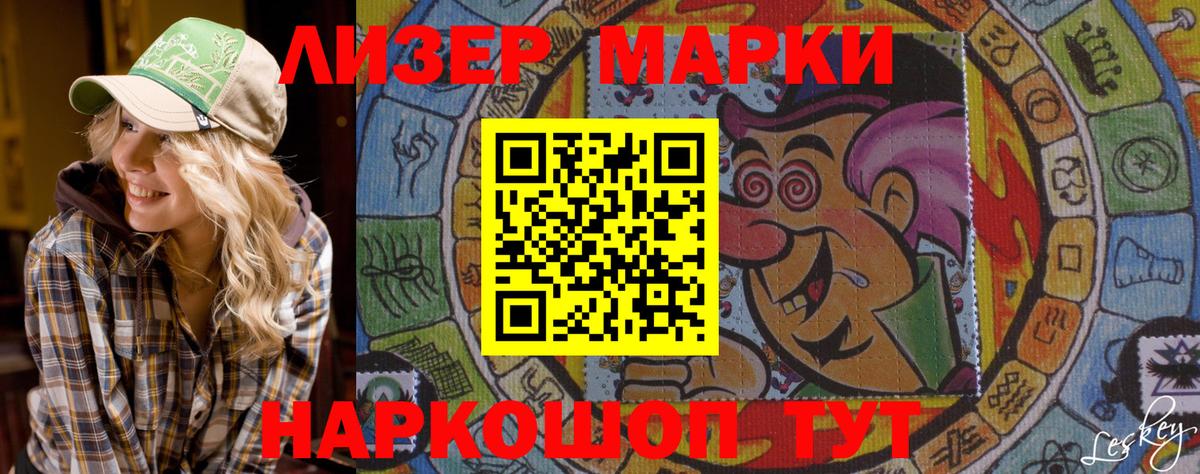 Марки NBOMe  Марки N-bome 1,8мг  Вход с VPN  Касимов 