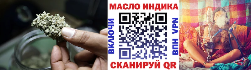 Дистиллят ТГК концентрат  Касимов 